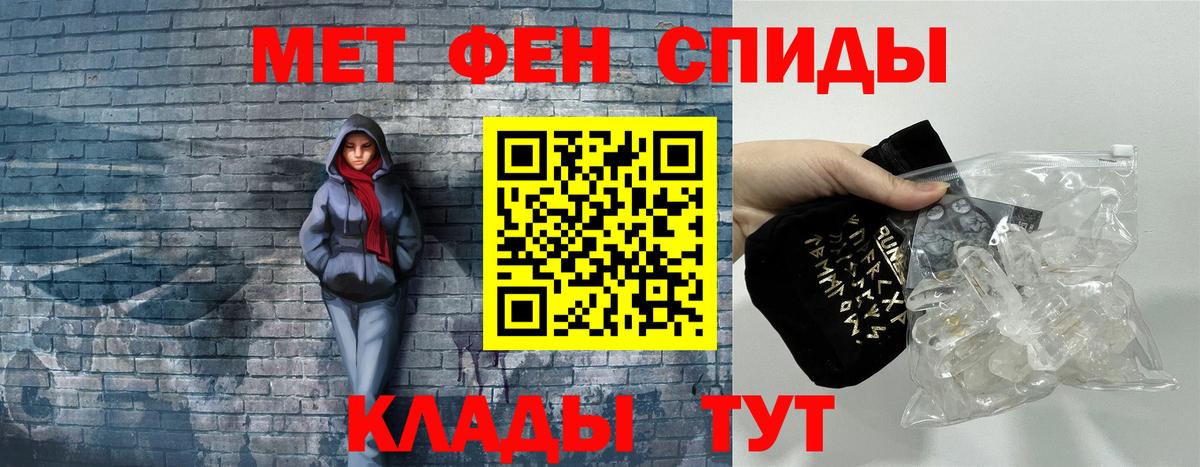 АМФ VHQ Чехов