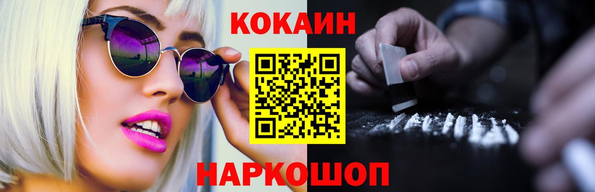 Кокаин Эквадор Чехов