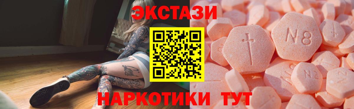 Ecstasy Punisher  что такое   Вход с VPN  Чехов  Экстази диски  Экстази 