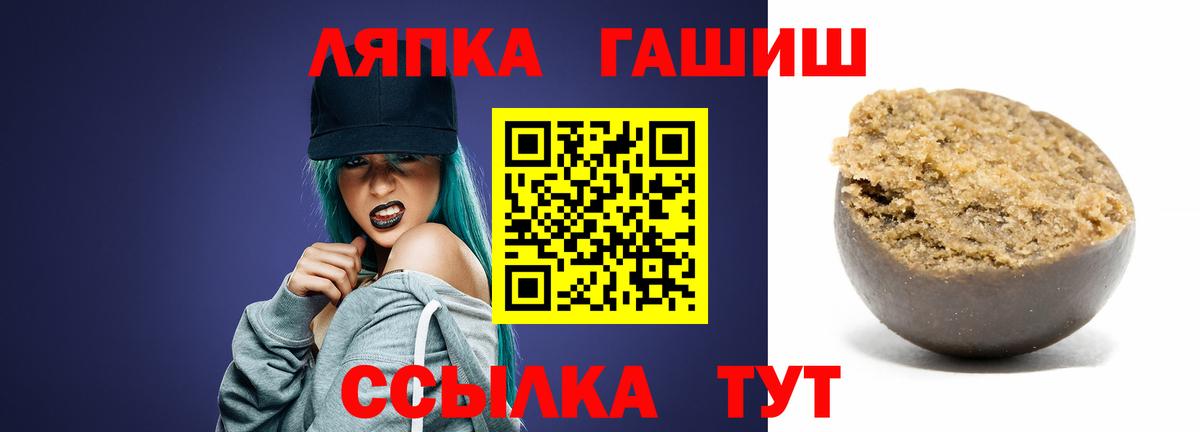 ГАШИШ индика сатива Чехов