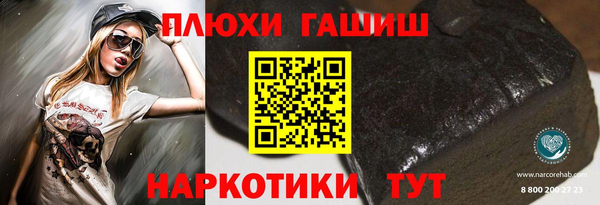 как найти закладки  Вход с VPN  Чехов  Гашиш Ice-O-Lator  ГАШ гарик 