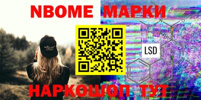 МДМА Можайск
