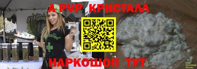 МДМА Можайск