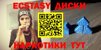 кристаллы Малоярославец