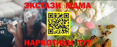 мдма Моздок