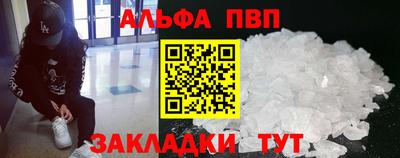МДМА Можайск