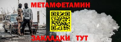 мяу мяу мука Можга