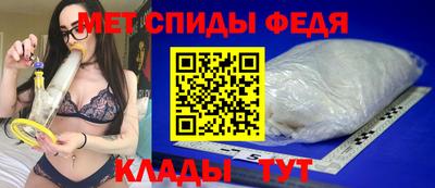 мдма Моздок