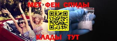 МДМА Можайск