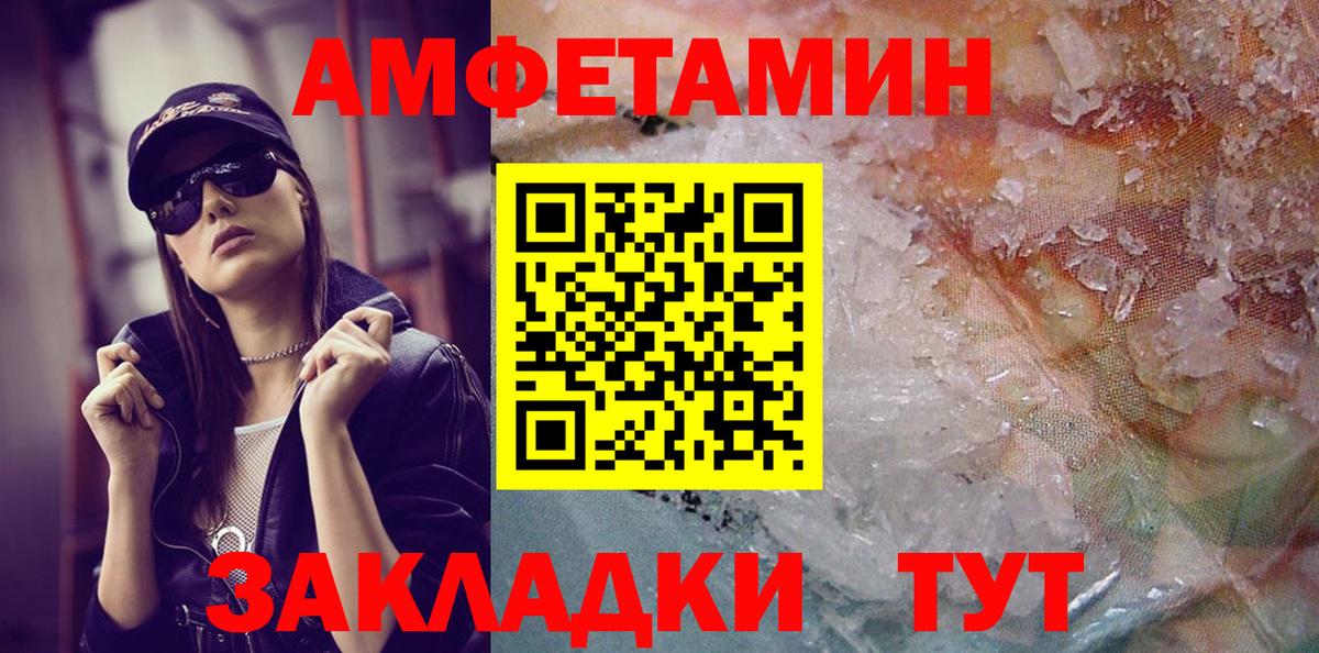 Чехов  Метамфетамин витя  Вход с VPN  Метамфетамин витя 