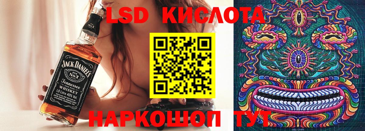 Наркотические марки 1500мкг Чехов