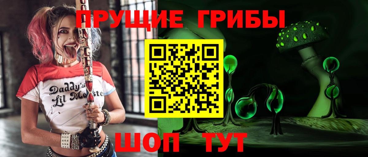 Галлюциногенные грибы ЛСД  Вход с VPN  Чехов 